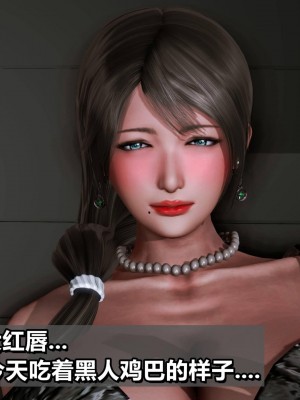 我的妻子最近不太对劲3 出轨篇_L008-3-CH_152
