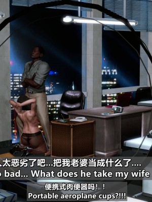 我的妻子最近不太对劲4 出轨篇_L008-4-EN,CH_182