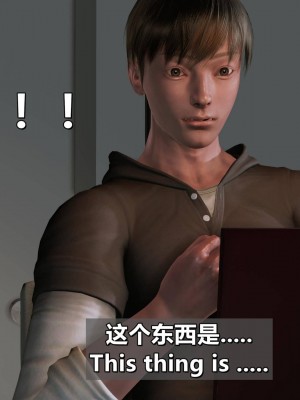 我的妻子最近不太对劲4 出轨篇_L008-4-EN,CH_220