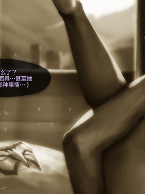 [新桥月白日语社][Firolian] Behind of the World - Part III_ty_pt03_str_026