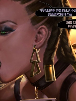 [新桥月白日语社][Firolian] Pop Starz  Behind the Scenes Part III_bspt03_senna_str_117