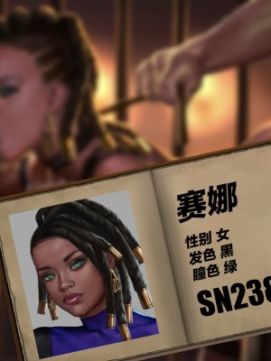 [新桥月白日语社][Firolian] Pop Starz  Behind the Scenes Part III_bspt03_senna_str_119
