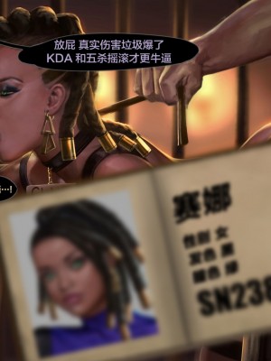 [新桥月白日语社][Firolian] Pop Starz  Behind the Scenes Part III_bspt03_senna_str_120