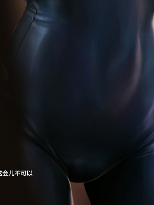 [逃亡者×新桥月白日语社][Firolian] League NTR - Lux the Lady of Luminosity (LOL)_Lux_Eng_015