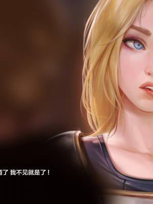 [逃亡者×新桥月白日语社][Firolian] League NTR - Lux the Lady of Luminosity (LOL)_Lux_Eng_024