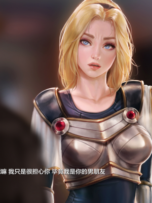 [逃亡者×新桥月白日语社][Firolian] League NTR - Lux the Lady of Luminosity (LOL)_Lux_Eng_027