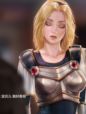 [逃亡者×新桥月白日语社][Firolian] League NTR - Lux the Lady of Luminosity (LOL)_Lux_Eng_028