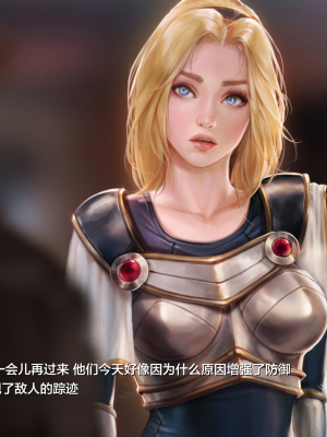 [逃亡者×新桥月白日语社][Firolian] League NTR - Lux the Lady of Luminosity (LOL)_Lux_Eng_029