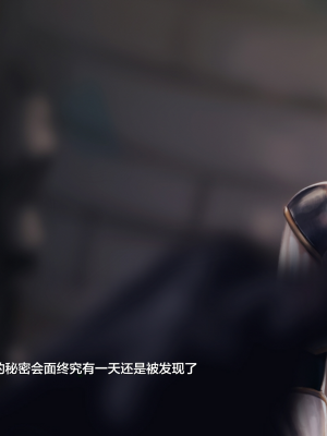 [逃亡者×新桥月白日语社][Firolian] League NTR - Lux the Lady of Luminosity (LOL)_Lux_Eng_031