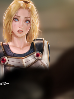 [逃亡者×新桥月白日语社][Firolian] League NTR - Lux the Lady of Luminosity (LOL)_Lux_Eng_035