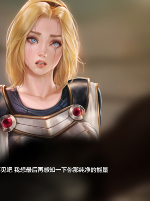 [逃亡者×新桥月白日语社][Firolian] League NTR - Lux the Lady of Luminosity (LOL)_Lux_Eng_043
