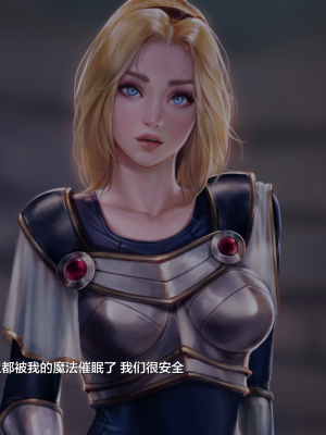 [逃亡者×新桥月白日语社][Firolian] League NTR - Lux the Lady of Luminosity (LOL)_Lux_Eng_046