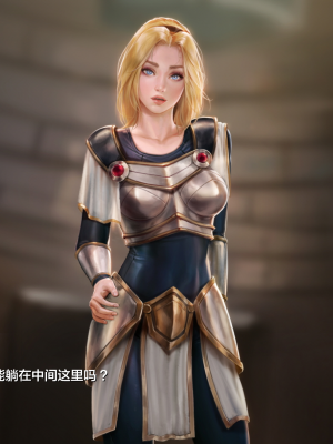 [逃亡者×新桥月白日语社][Firolian] League NTR - Lux the Lady of Luminosity (LOL)_Lux_Eng_048