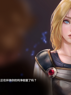 [逃亡者×新桥月白日语社][Firolian] League NTR - Lux the Lady of Luminosity (LOL)_Lux_Eng_143