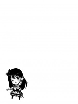 [脸肿汉化组] (C90) [16軒目 (さとーさとる)] 魅惑のラブシチュエーション (アイドルマスター シンデレラガールズ)_22