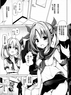 [脸肿汉化组] (C93) [千段櫂船 (もくふう)] かなかなぱいぱい (アイドルマスター シンデレラガールズ)_04