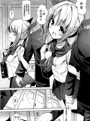 [脸肿汉化组] (C93) [千段櫂船 (もくふう)] かなかなぱいぱい (アイドルマスター シンデレラガールズ)_06