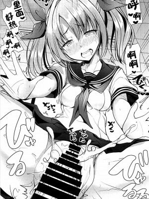 [脸肿汉化组] (C93) [千段櫂船 (もくふう)] かなかなぱいぱい (アイドルマスター シンデレラガールズ)_22