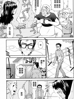 [surely個人漢化] (C72) [天狗のつづら (黒てんぐ)] ASUKA TRIAL2 (新世紀エヴァンゲリオン)_36