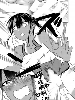 [迷幻仙域×真不可视汉化组] [ライス畑 (牛)] スーパーに行くと春を売る褐色ポニショタがいる (田舎に帰るとやけになついた褐色ポニテショタがいる) [DL版]_09