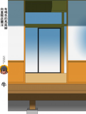 [迷幻仙域×真不可视汉化组] [ライス畑 (牛)] スーパーに行くと春を売る褐色ポニショタがいる (田舎に帰るとやけになついた褐色ポニテショタがいる) [DL版]_25_1