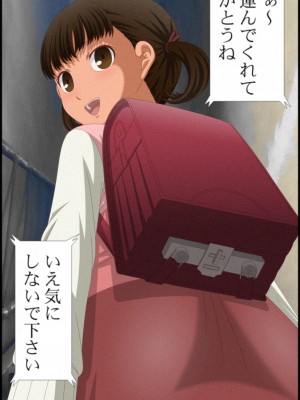 [K=K] 八十稲羽市児○強制猥褻事件 (ペルソナ4)_006