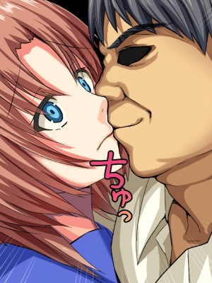 [るていん] 引っ越してきたあの娘は美少女JK妻ー絶倫男の肉奴隷ー [便宜汉化组]_017