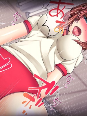 [るていん] 引っ越してきたあの娘は美少女JK妻ー絶倫男の肉奴隷ー [便宜汉化组]_098