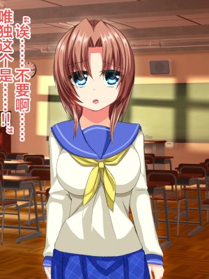 [るていん] 引っ越してきたあの娘は美少女JK妻ー絶倫男の肉奴隷ー [便宜汉化组]_013