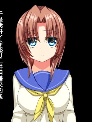 [るていん] 引っ越してきたあの娘は美少女JK妻ー絶倫男の肉奴隷ー [便宜汉化组]_005