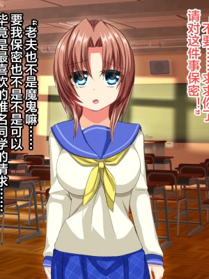 [るていん] 引っ越してきたあの娘は美少女JK妻ー絶倫男の肉奴隷ー [便宜汉化组]_014