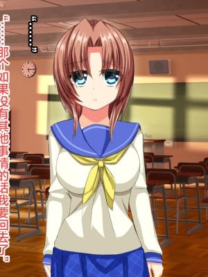 [るていん] 引っ越してきたあの娘は美少女JK妻ー絶倫男の肉奴隷ー [便宜汉化组]_010