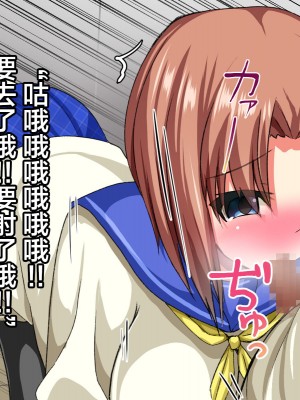[るていん] 引っ越してきたあの娘は美少女JK妻ー絶倫男の肉奴隷ー [便宜汉化组]_063