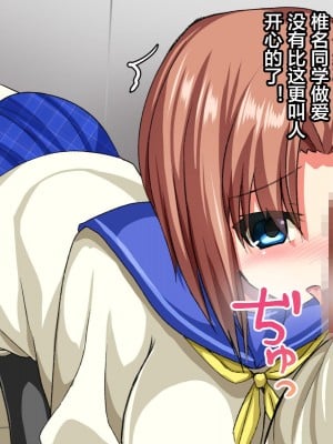 [るていん] 引っ越してきたあの娘は美少女JK妻ー絶倫男の肉奴隷ー [便宜汉化组]_056