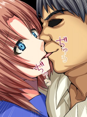 [るていん] 引っ越してきたあの娘は美少女JK妻ー絶倫男の肉奴隷ー [便宜汉化组]_046