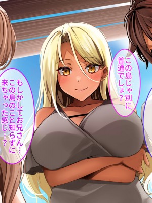 即パコリゾートで巨乳●●ギャルたちとヤリたい放題！中出し放題！_008