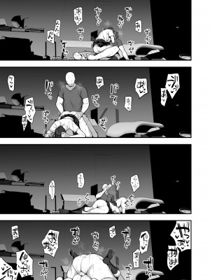 [あのんの大洪水伝説 (あのん2億年)] 妹の友達がドスケベ体臭フェチ過ぎて、陰キャの俺と危険日中出しハメまくり_68