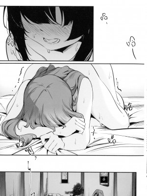 (惹き合う運命5th) [台北人 (虫原)] 鴦々 (アサルトリリィ) [中国翻訳]_17