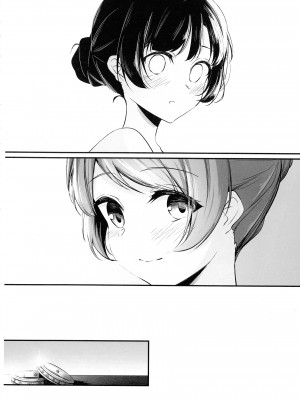 (惹き合う運命5th) [台北人 (虫原)] 鴦々 (アサルトリリィ) [中国翻訳]_25