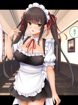 [スタジオ山ロマン (cccpo)] トリプルま●こに挿れ放題!次はメイドで4Pハーレム!～文化祭で巨乳メイドの彼女たちとご奉仕エッチ!～_182