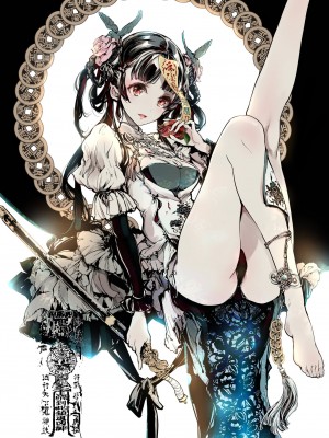 [70年式悠久機関 (おはぎさん)] NECROPHILIS Omnibus [DL版]_061