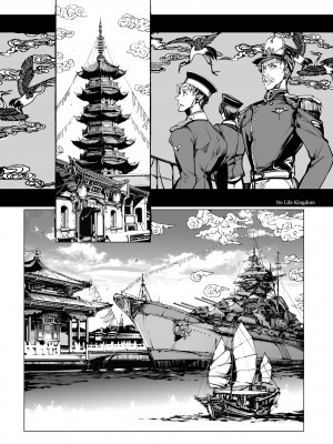 [70年式悠久機関 (おはぎさん)] NECROPHILIS Omnibus [DL版]_114