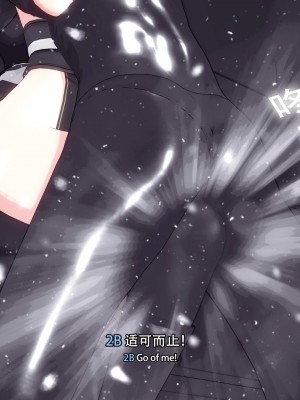 [Projekt-星月(Brother3)] 色色侵袭#1 [Chinese,English]_034