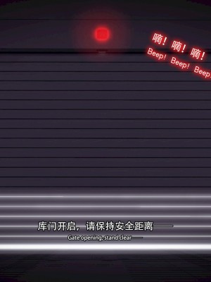 [Projekt-星月(Brother3)] 色色侵袭#1 [Chinese,English]_016