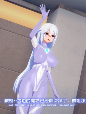 [Projekt-星月(Brother3)] 色色侵袭#1 [Chinese,English]_135