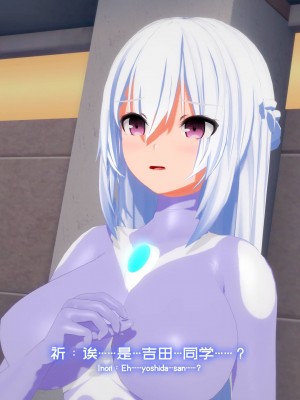 [Projekt-星月(Brother3)] 色色侵袭#1 [Chinese,English]_136