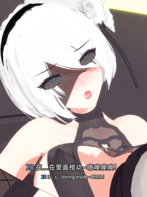 [Projekt-星月(Brother3)] 色色侵袭#1 [Chinese,English]_092