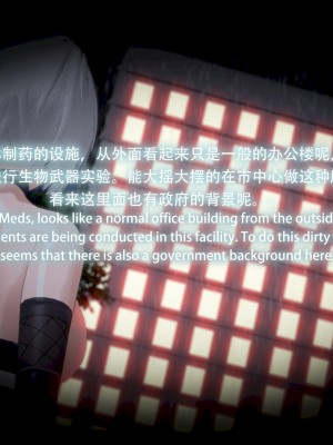 [Projekt-星月(Brother3)] 色色侵袭#1 [Chinese,English]_014