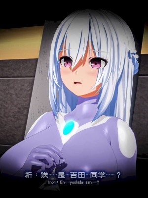 [Projekt-星月(Brother3)] 色色侵袭#1 [Chinese,English]_137