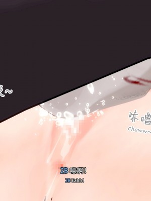 [Projekt-星月(Brother3)] 色色侵袭#1 [Chinese,English]_091